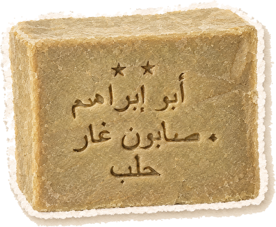 Paper cut-out of a block of Aleppo soap, gold outside and stamped
